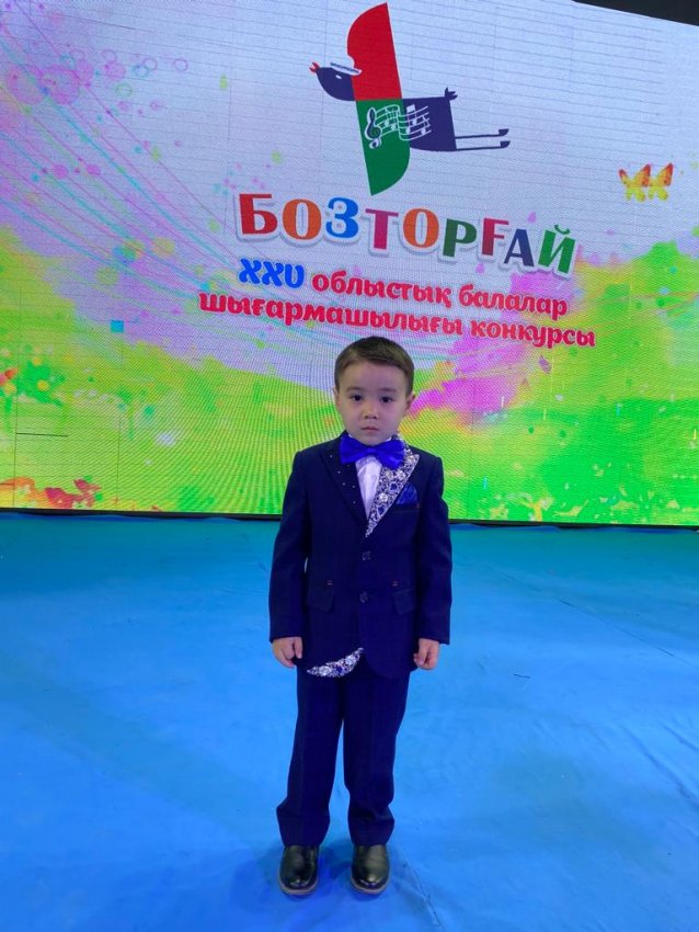 Сүйінші ! Республикалық "Бозторғай ХХV" байқауына жолдама алдық
