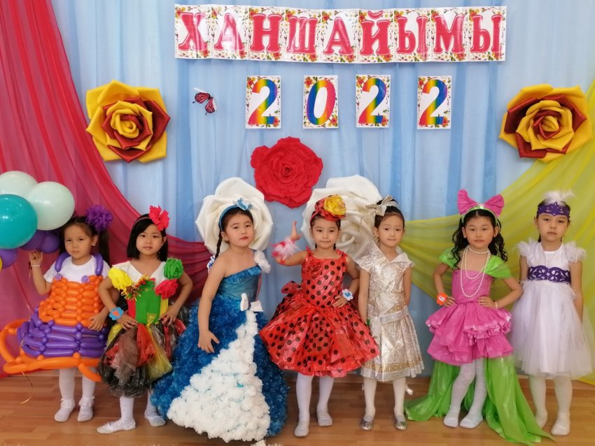 «Балабақша ханшайымы-2022»  байқауы