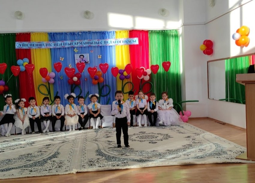 "Сүйіспеншілік пен Шығармашылық педагогикасы"