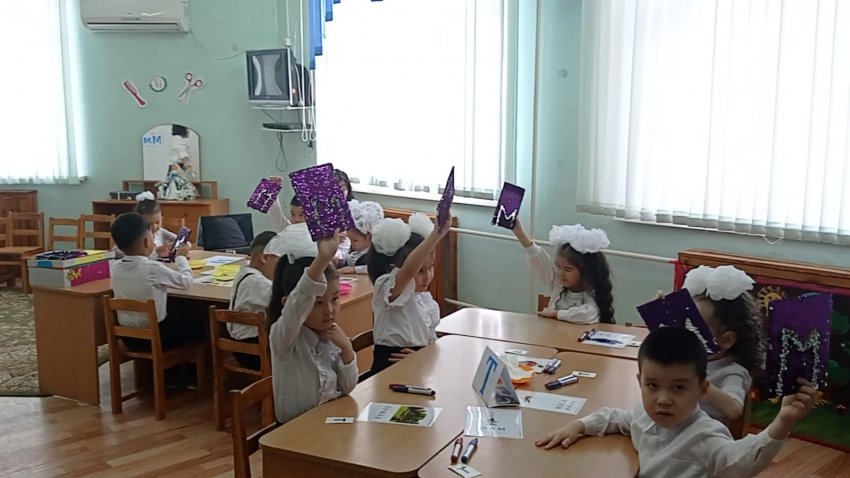 Білім беру саласы:Қатынас.Тақырыбы: "М" дыбысы мен әрпі