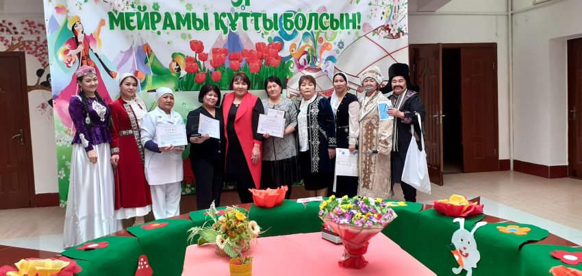 1 наурыз – Алғыс айту күні