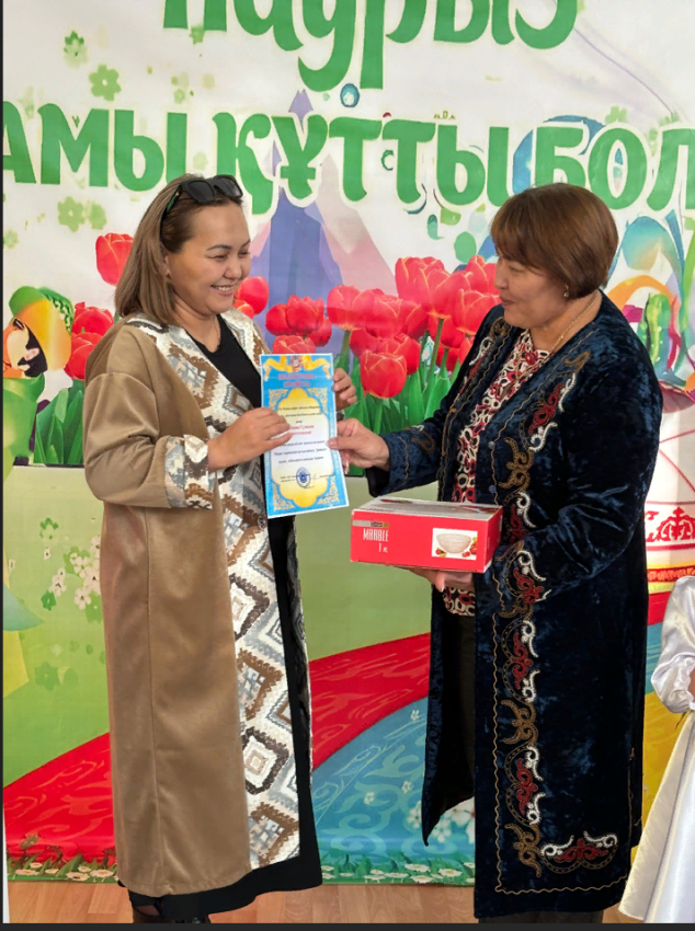 15 наурыз – Қайырымдылық