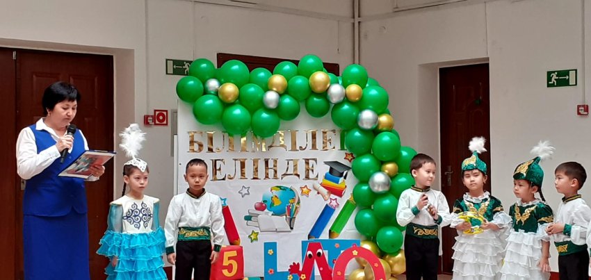 БІЛІМДІЛЕР ЕЛІНДЕ